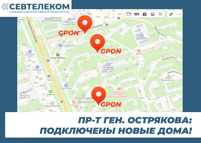 �������� GPON �� ���������