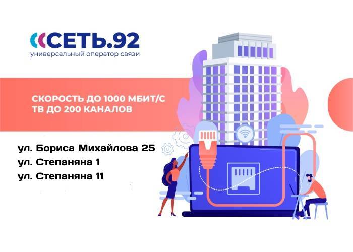 �������� �� 1000 ����/� � ����� ������������ ������