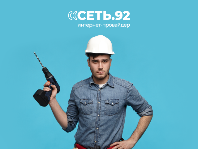 ����������� ����� �������� GPOn